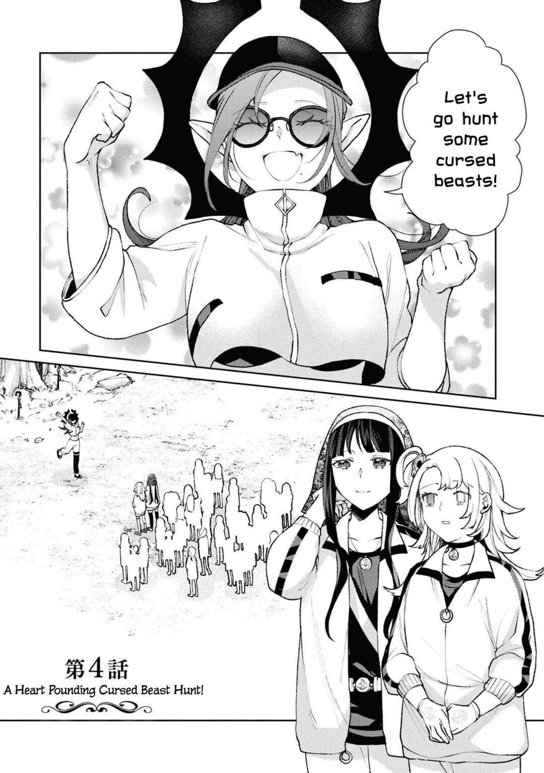 Page 1 Chapter 4 Shikabane Shoujo to Ai ga Omoi Sei-kishi no Toubatsu Gakuen Life