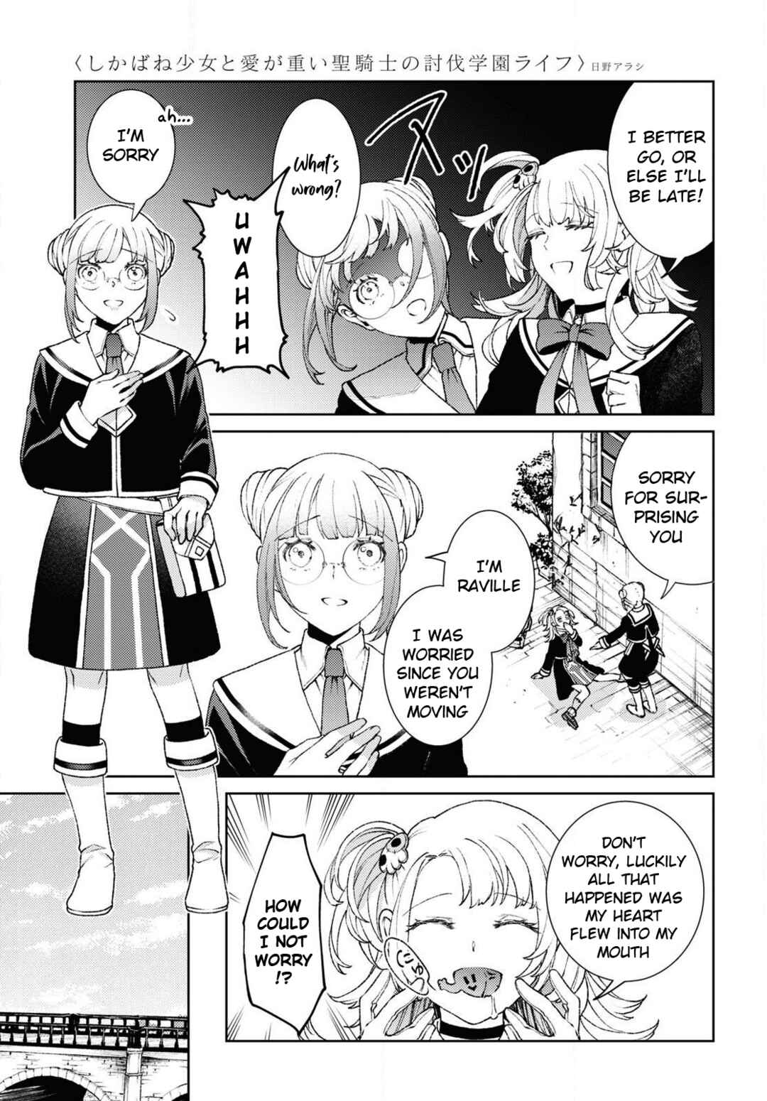 Page 10 Chapter 1 Shikabane Shoujo to Ai ga Omoi Sei-kishi no Toubatsu Gakuen Life