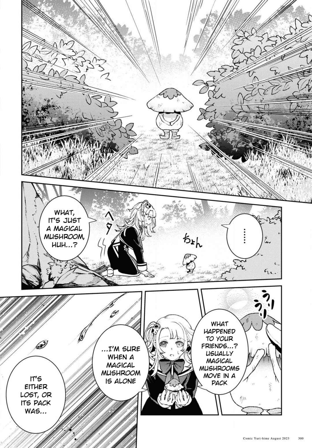 Page 25 Chapter 1 Shikabane Shoujo to Ai ga Omoi Sei-kishi no Toubatsu Gakuen Life