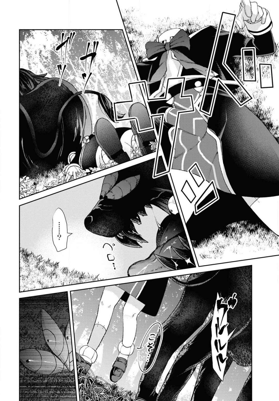 Page 27 Chapter 1 Shikabane Shoujo to Ai ga Omoi Sei-kishi no Toubatsu Gakuen Life