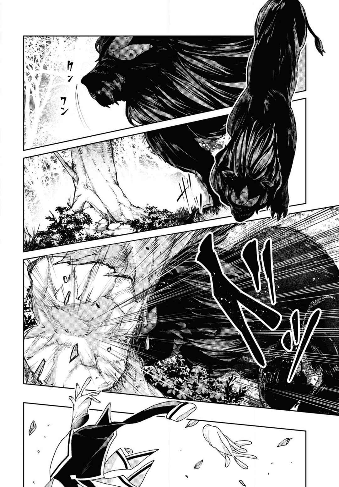 Page 33 Chapter 1 Shikabane Shoujo to Ai ga Omoi Sei-kishi no Toubatsu Gakuen Life