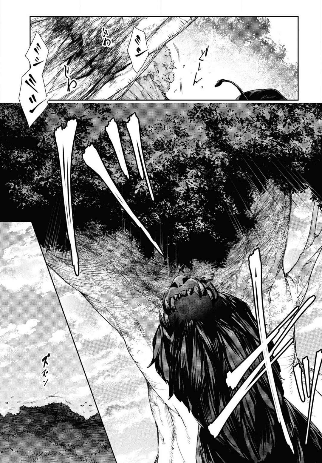 Page 34 Chapter 1 Shikabane Shoujo to Ai ga Omoi Sei-kishi no Toubatsu Gakuen Life