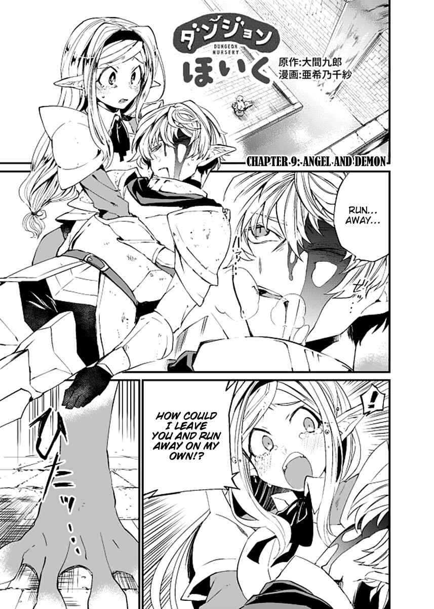 Page 3 Chapter 9 Dungeon Nursery