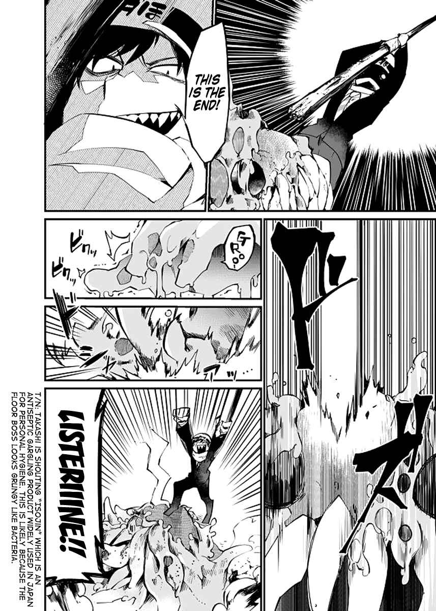 Page 17 Chapter 20 Dungeon Nursery