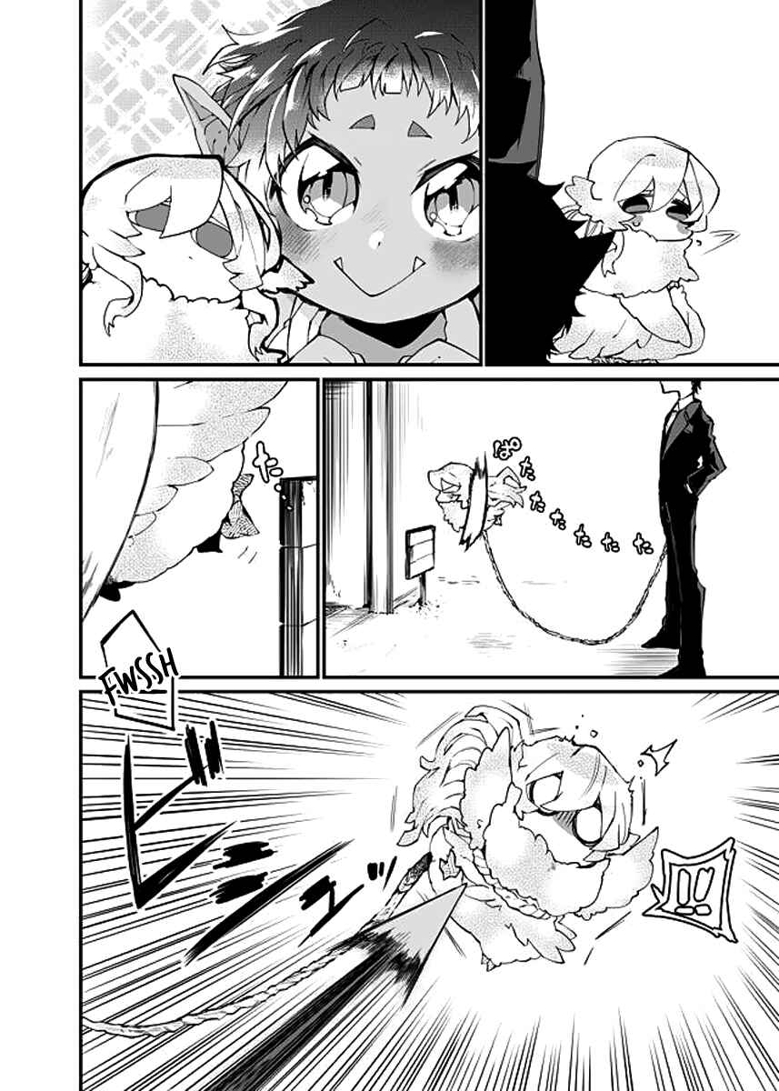 Page 14 Chapter 14 Dungeon Nursery