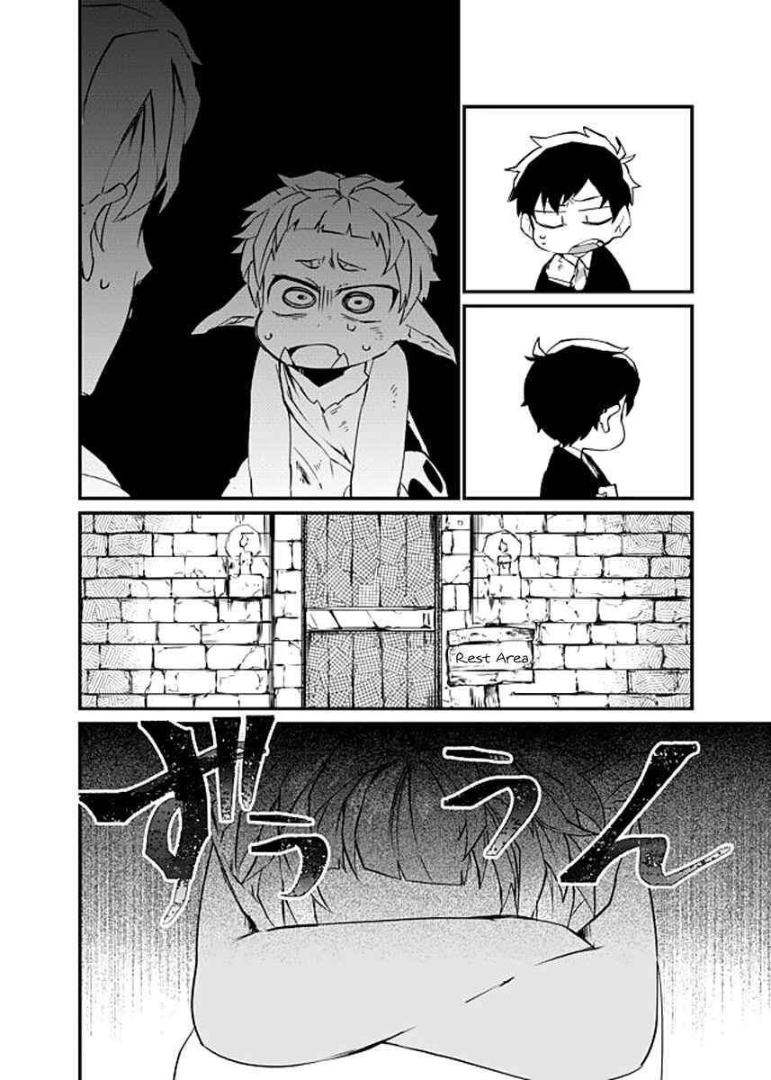 Page 11 Chapter 2 Dungeon Nursery