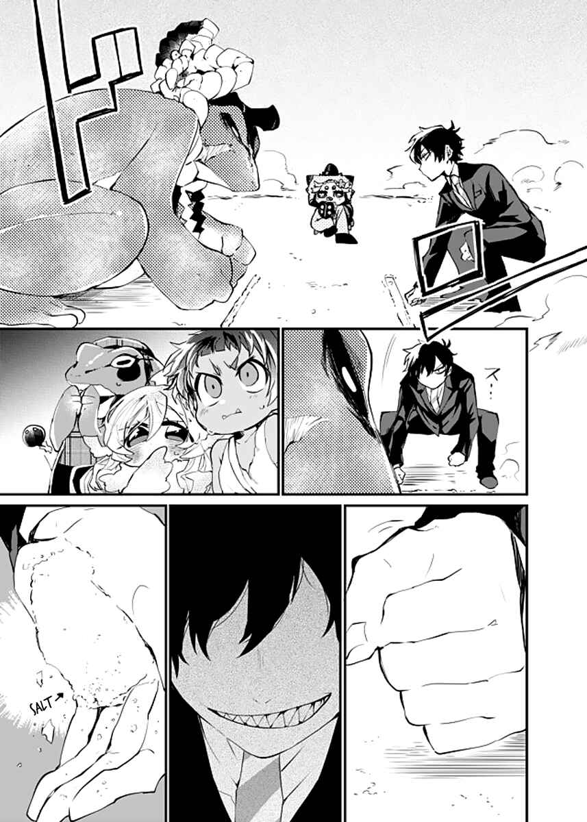 Page 11 Chapter 11 Dungeon Nursery