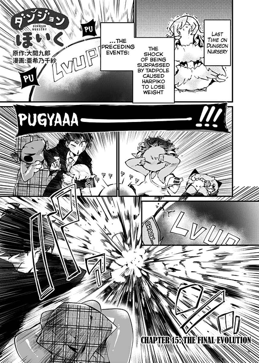 Page 3 Chapter 15 Dungeon Nursery