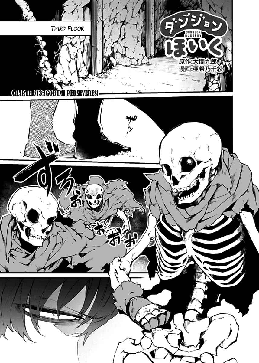 Page 3 Chapter 13 Dungeon Nursery