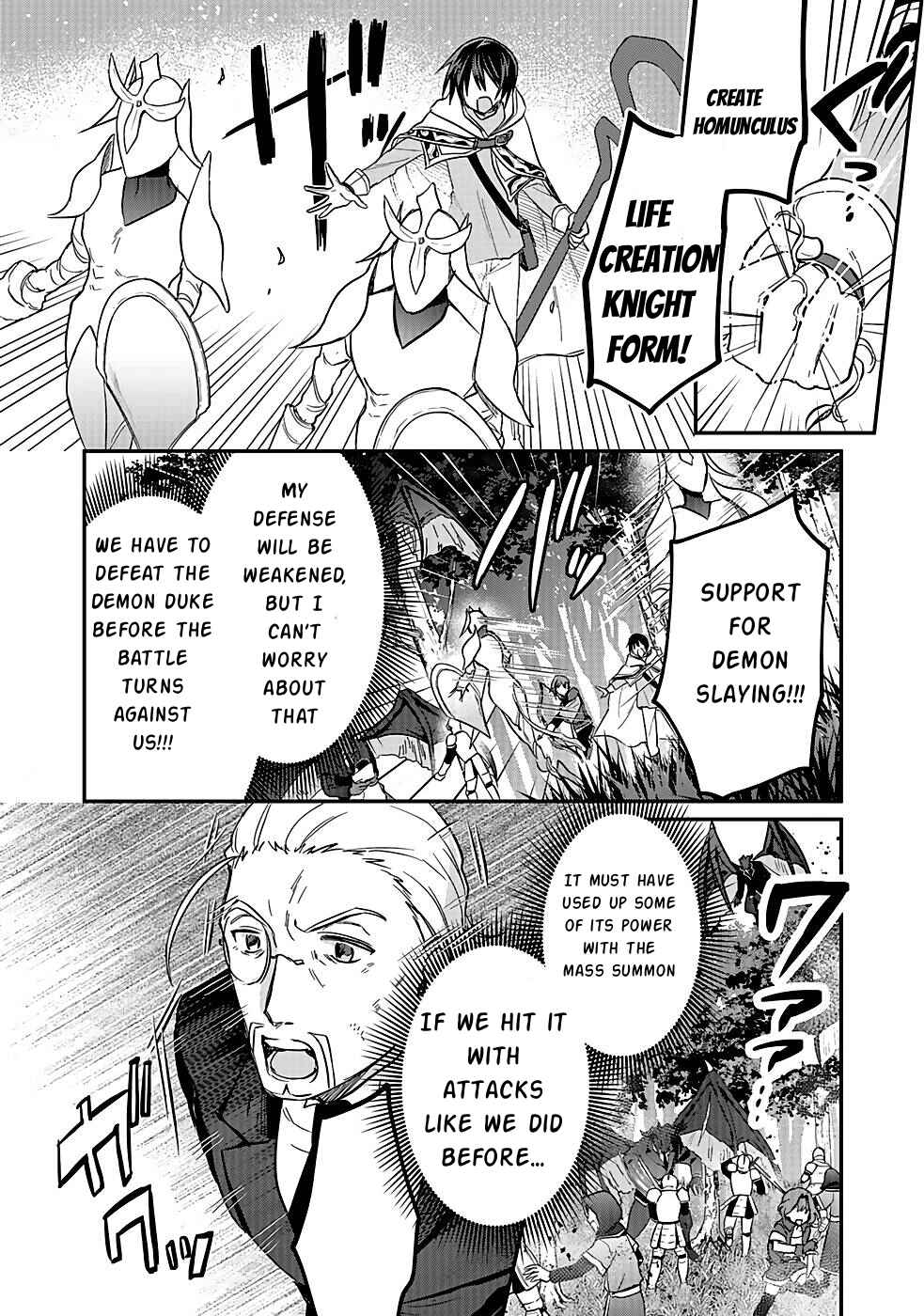 Page 9 Chapter 21 Shiro no Necromancer ~Shiryou Ou e no Michi~