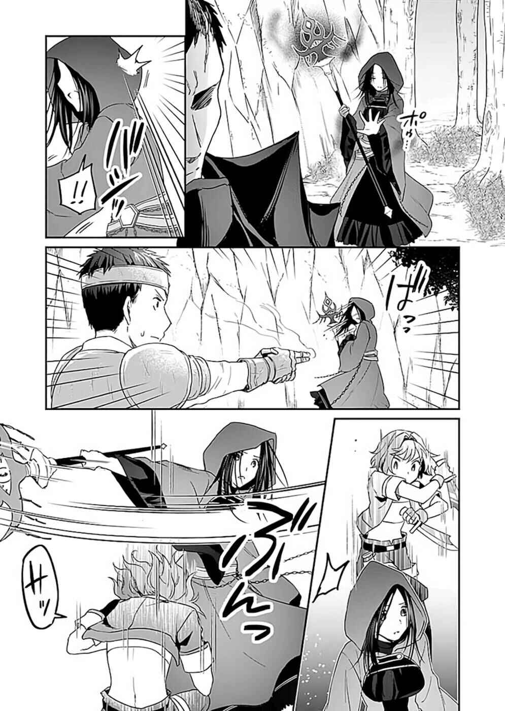 Page 16 Chapter 18 Shiro no Necromancer ~Shiryou Ou e no Michi~