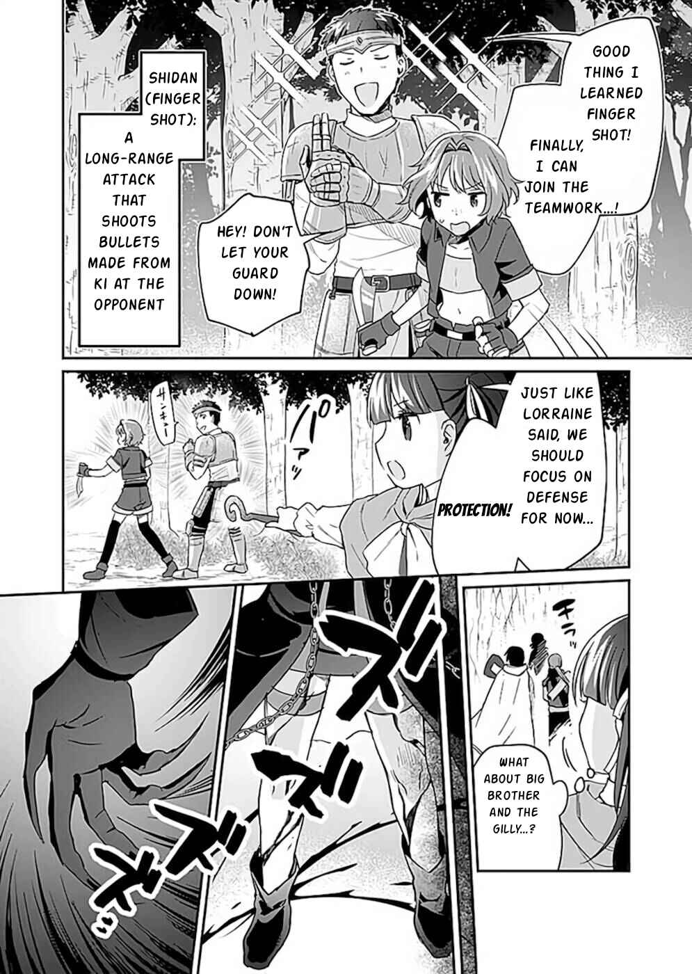 Page 17 Chapter 18 Shiro no Necromancer ~Shiryou Ou e no Michi~