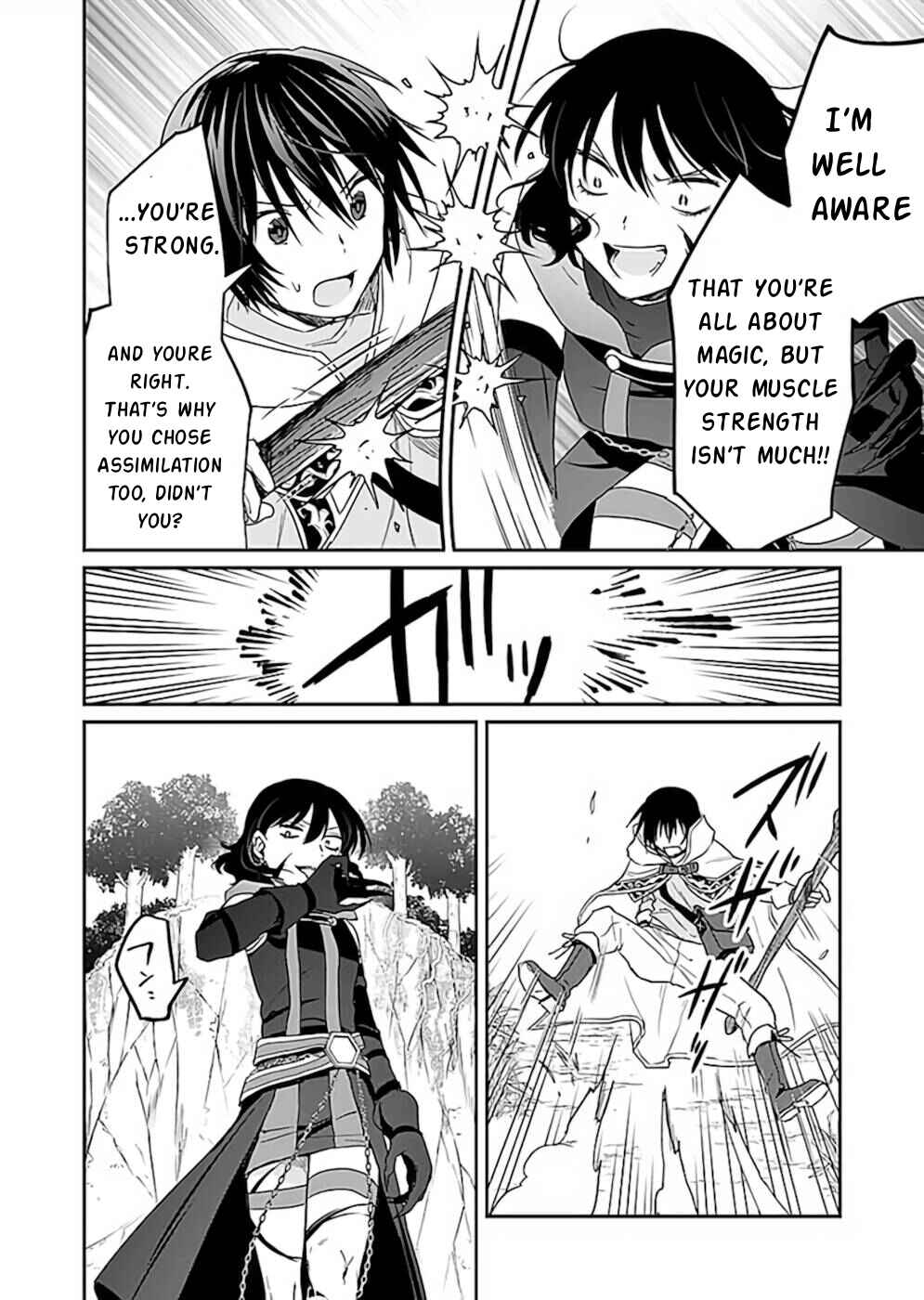 Page 21 Chapter 18 Shiro no Necromancer ~Shiryou Ou e no Michi~