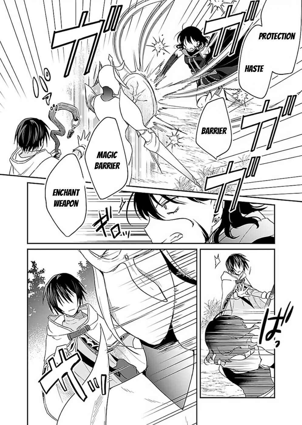 Page 25 Chapter 18 Shiro no Necromancer ~Shiryou Ou e no Michi~