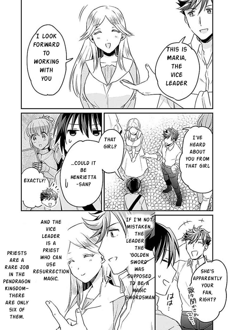 Page 13 Chapter 17 Shiro no Necromancer ~Shiryou Ou e no Michi~