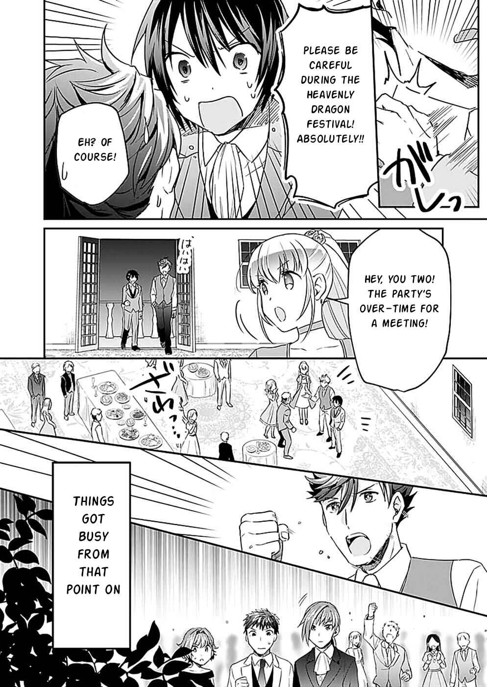 Page 31 Chapter 17 Shiro no Necromancer ~Shiryou Ou e no Michi~