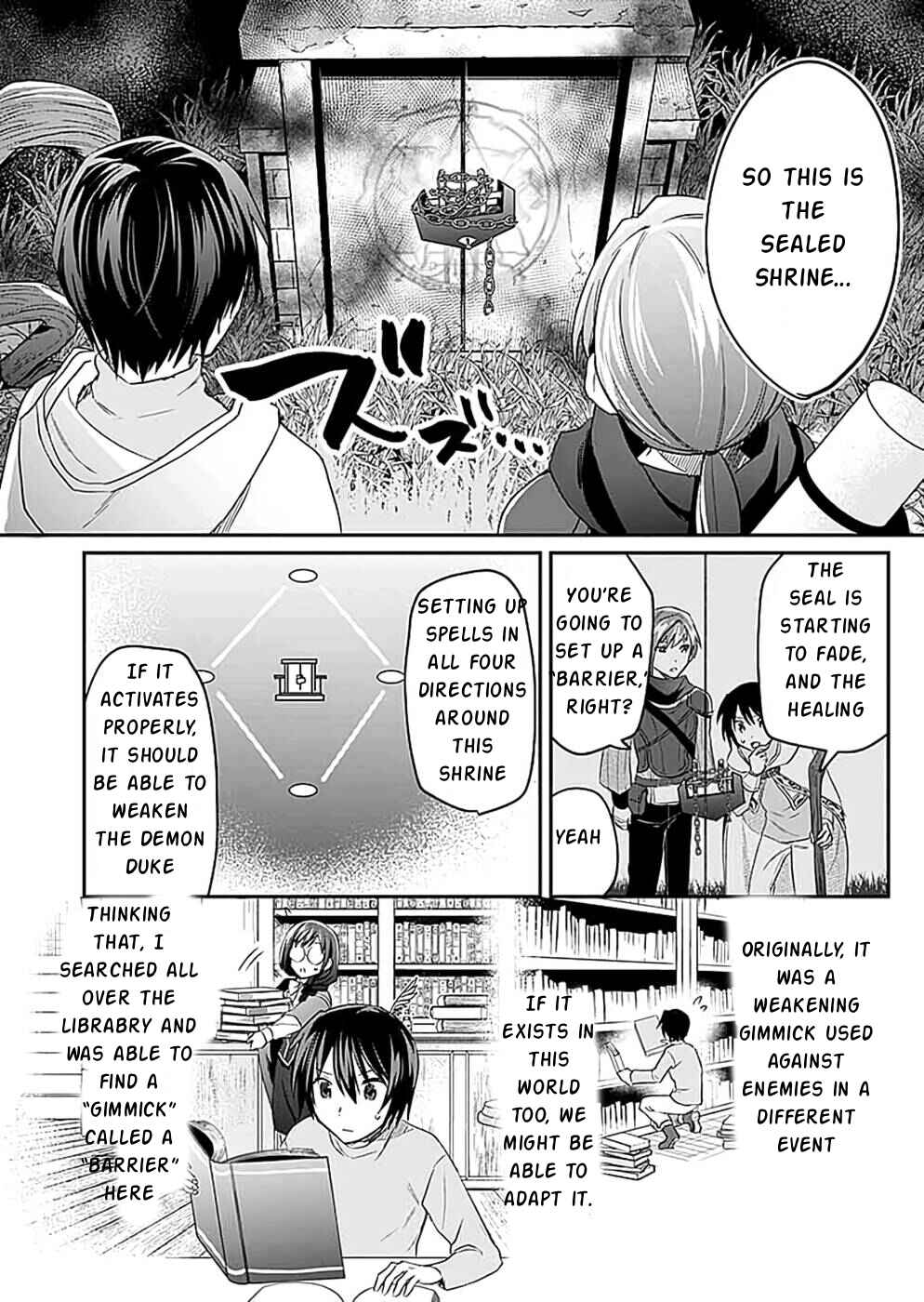 Page 33 Chapter 17 Shiro no Necromancer ~Shiryou Ou e no Michi~