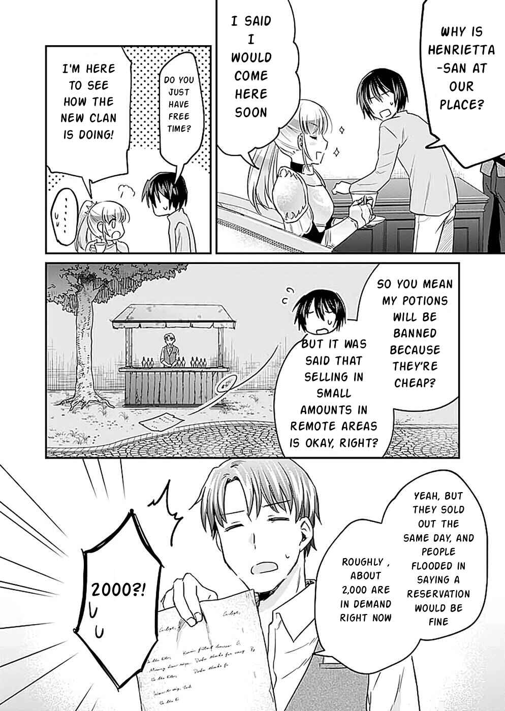 Page 5 Chapter 17 Shiro no Necromancer ~Shiryou Ou e no Michi~