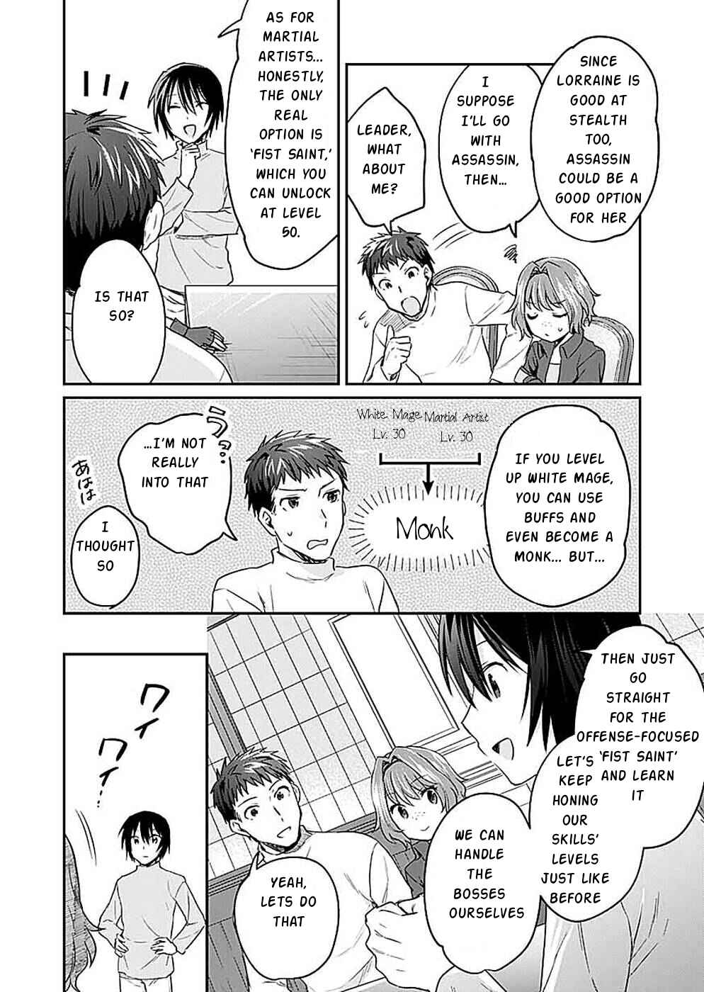 Page 19 Chapter 16 Shiro no Necromancer ~Shiryou Ou e no Michi~