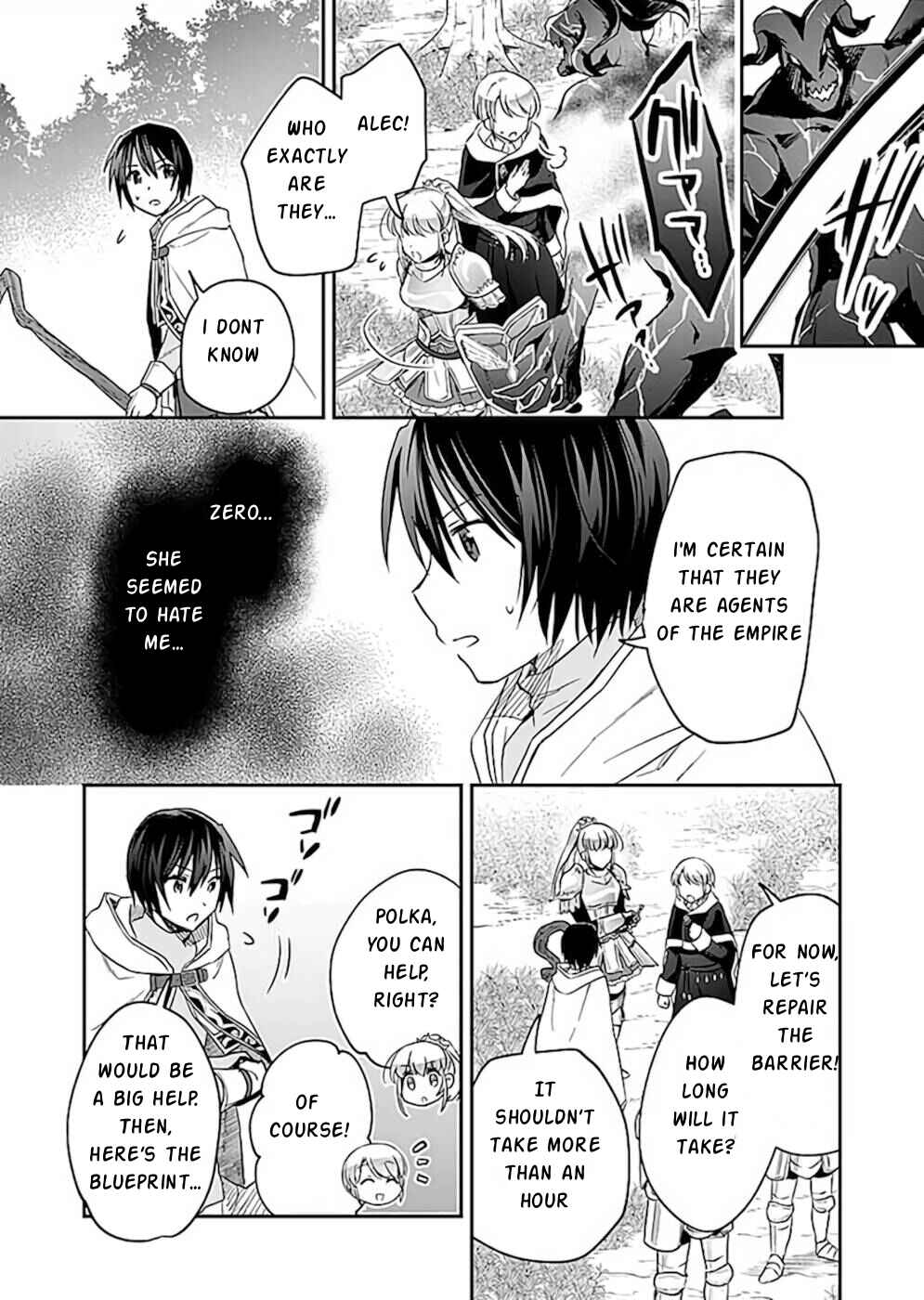 Page 13 Chapter 19 Shiro no Necromancer ~Shiryou Ou e no Michi~