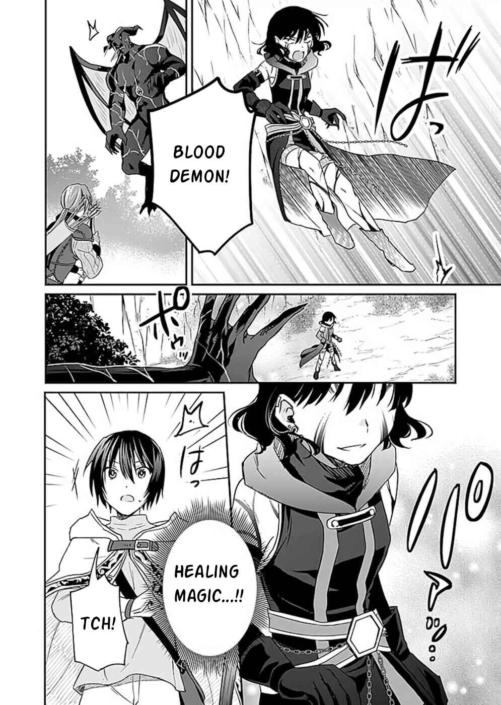 Page 3 Chapter 19 Shiro no Necromancer ~Shiryou Ou e no Michi~