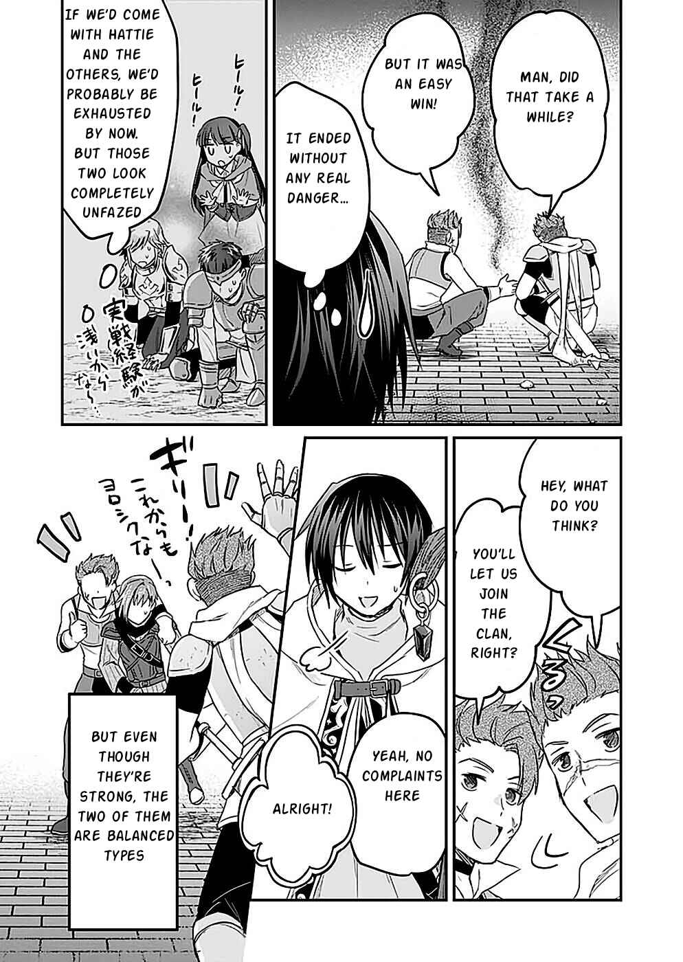 Page 19 Chapter 23 Shiro no Necromancer ~Shiryou Ou e no Michi~