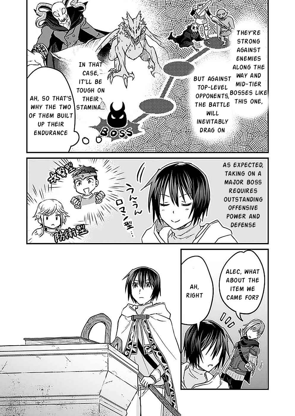 Page 20 Chapter 23 Shiro no Necromancer ~Shiryou Ou e no Michi~
