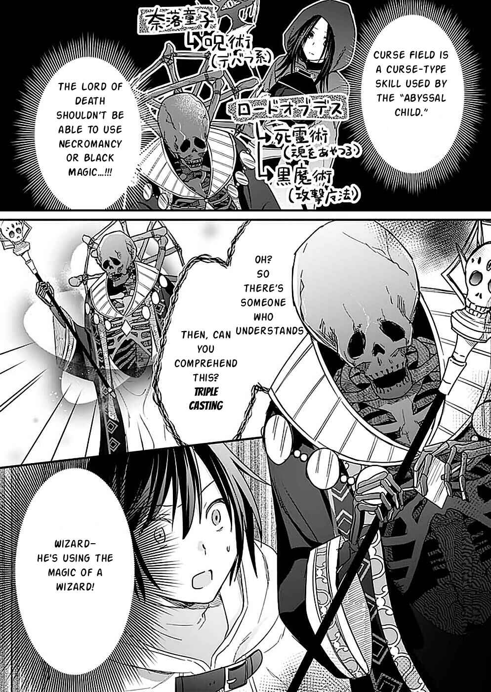 Page 29 Chapter 23 Shiro no Necromancer ~Shiryou Ou e no Michi~
