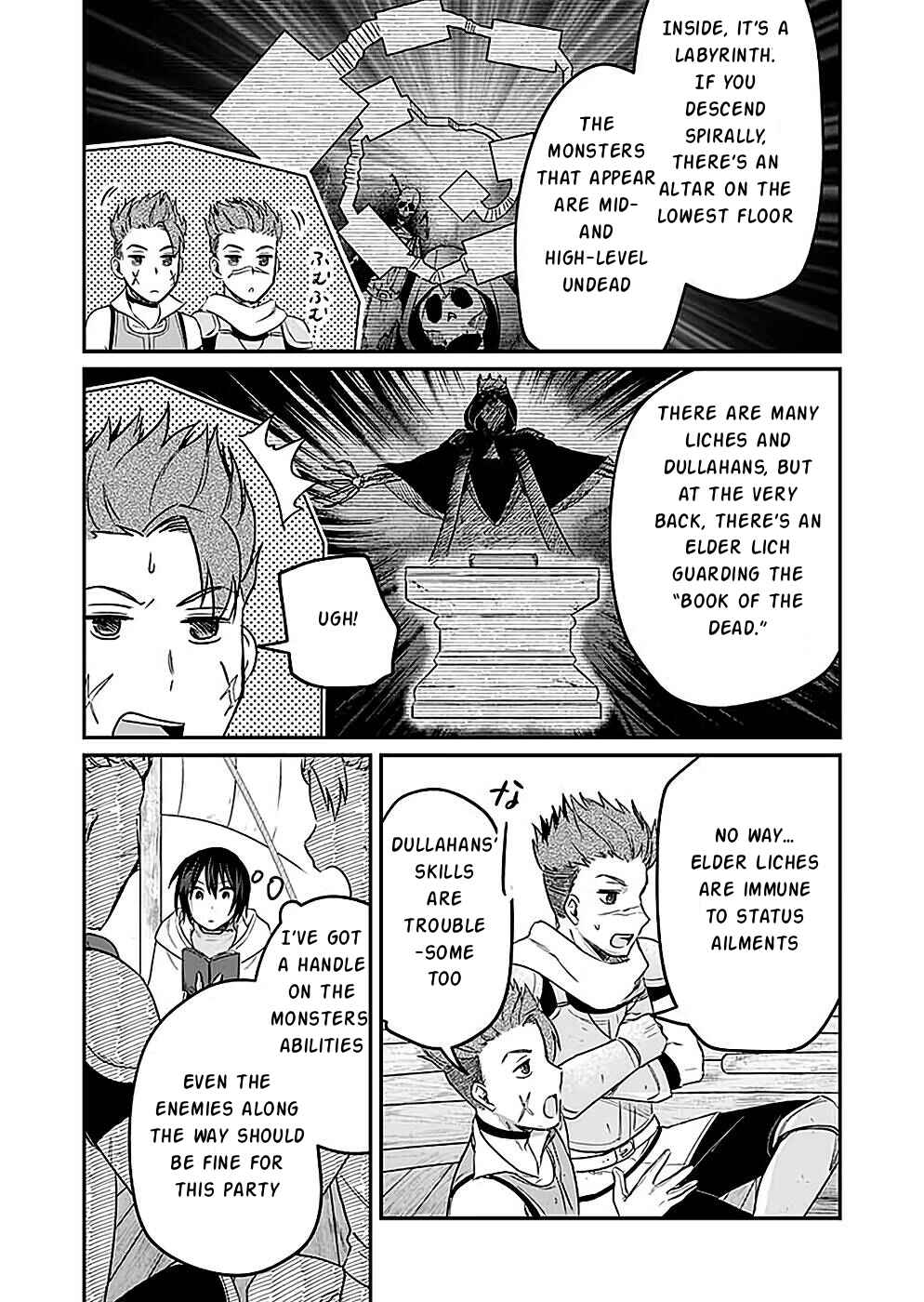 Page 7 Chapter 23 Shiro no Necromancer ~Shiryou Ou e no Michi~