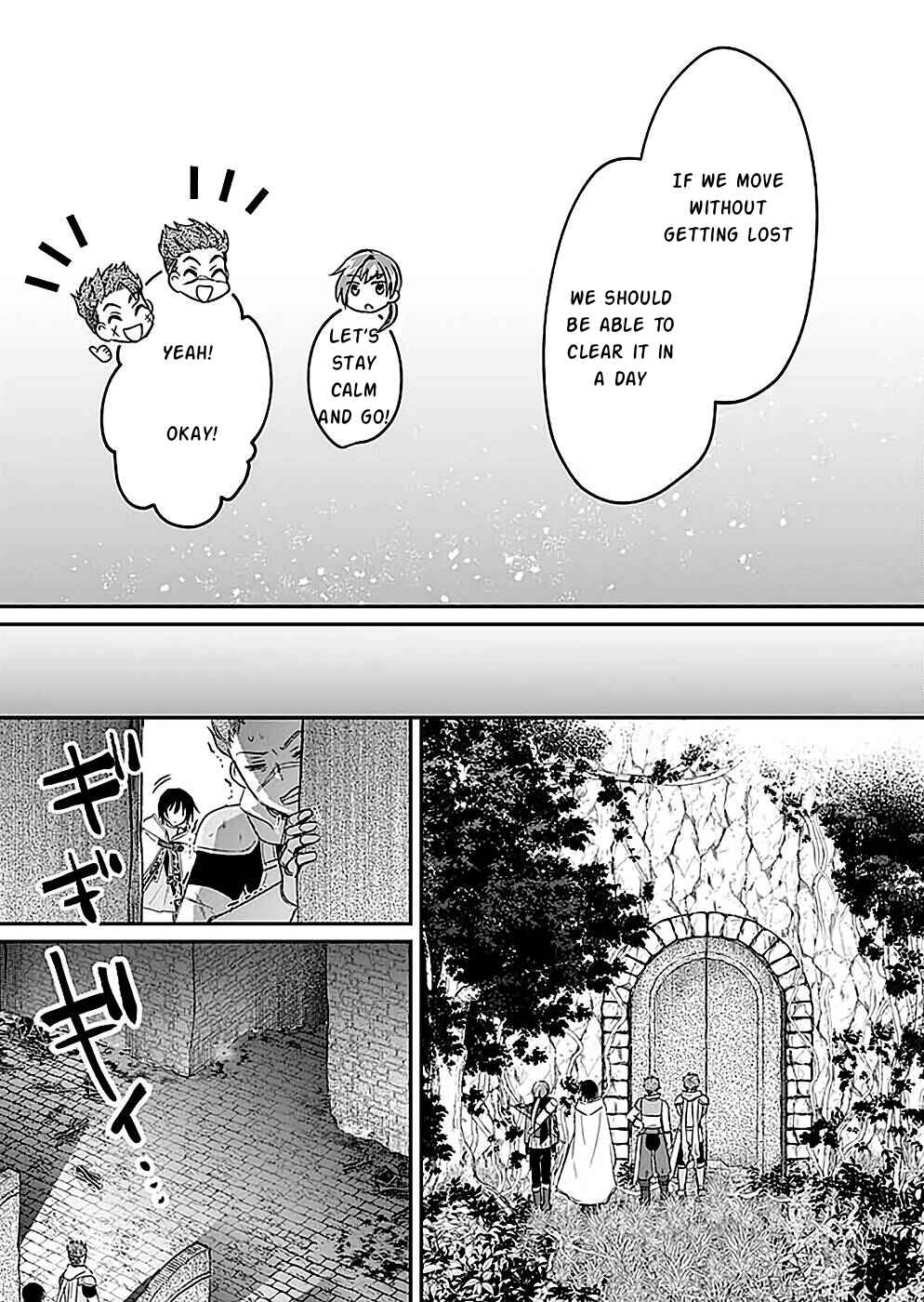 Page 8 Chapter 23 Shiro no Necromancer ~Shiryou Ou e no Michi~