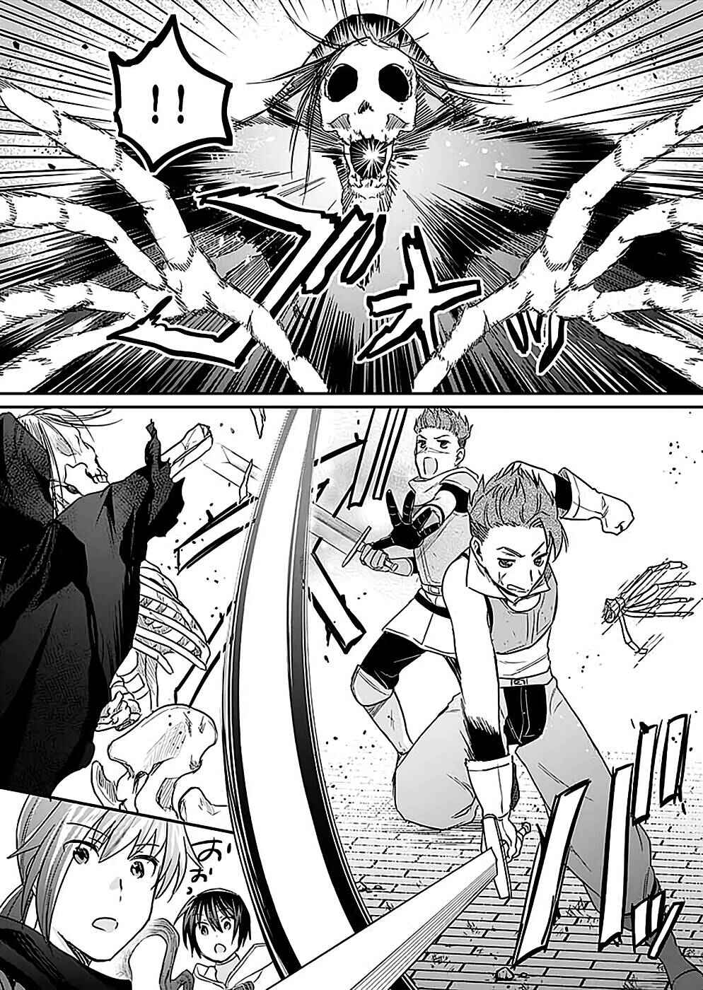 Page 9 Chapter 23 Shiro no Necromancer ~Shiryou Ou e no Michi~