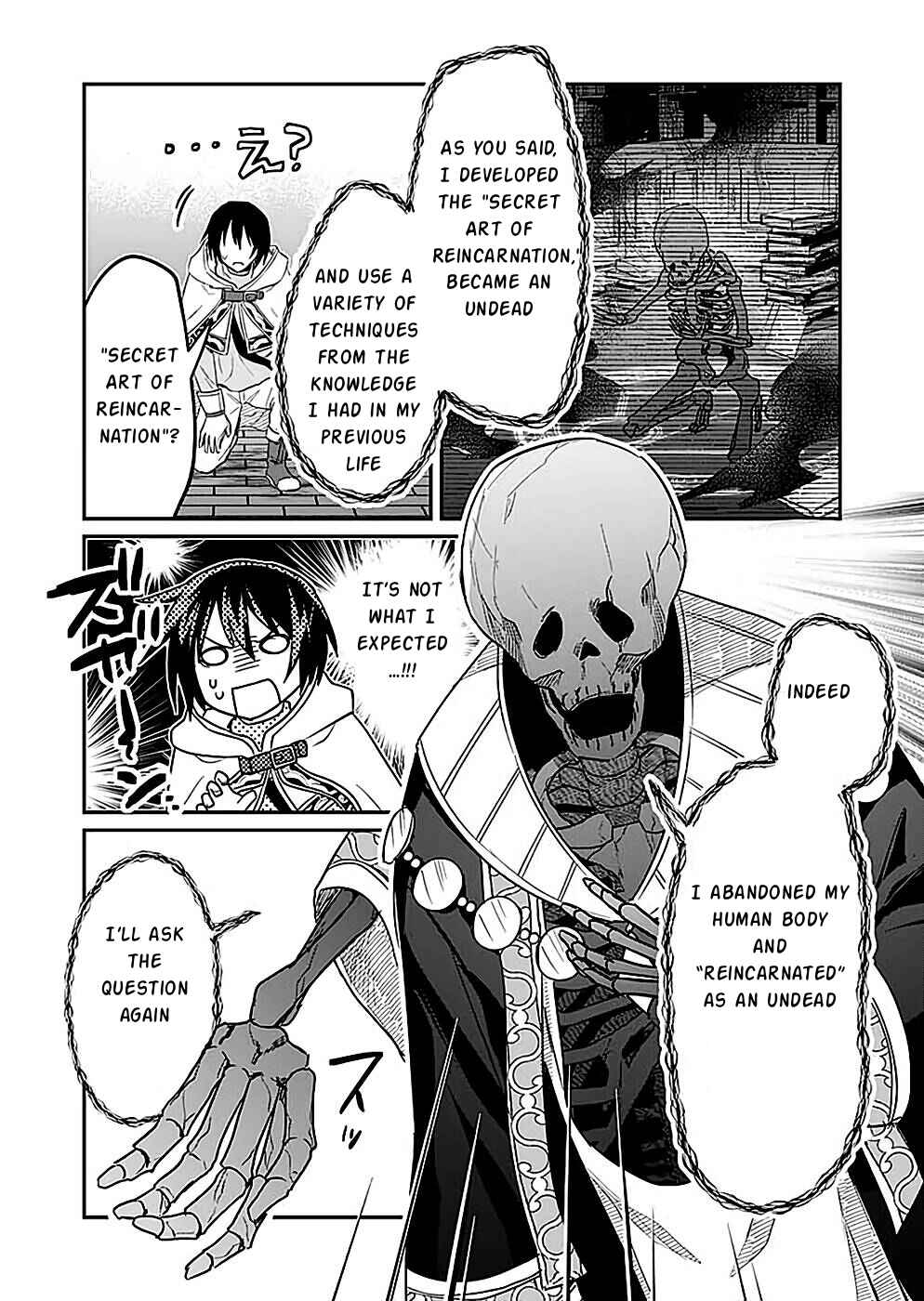 Page 7 Chapter 24 Shiro no Necromancer ~Shiryou Ou e no Michi~