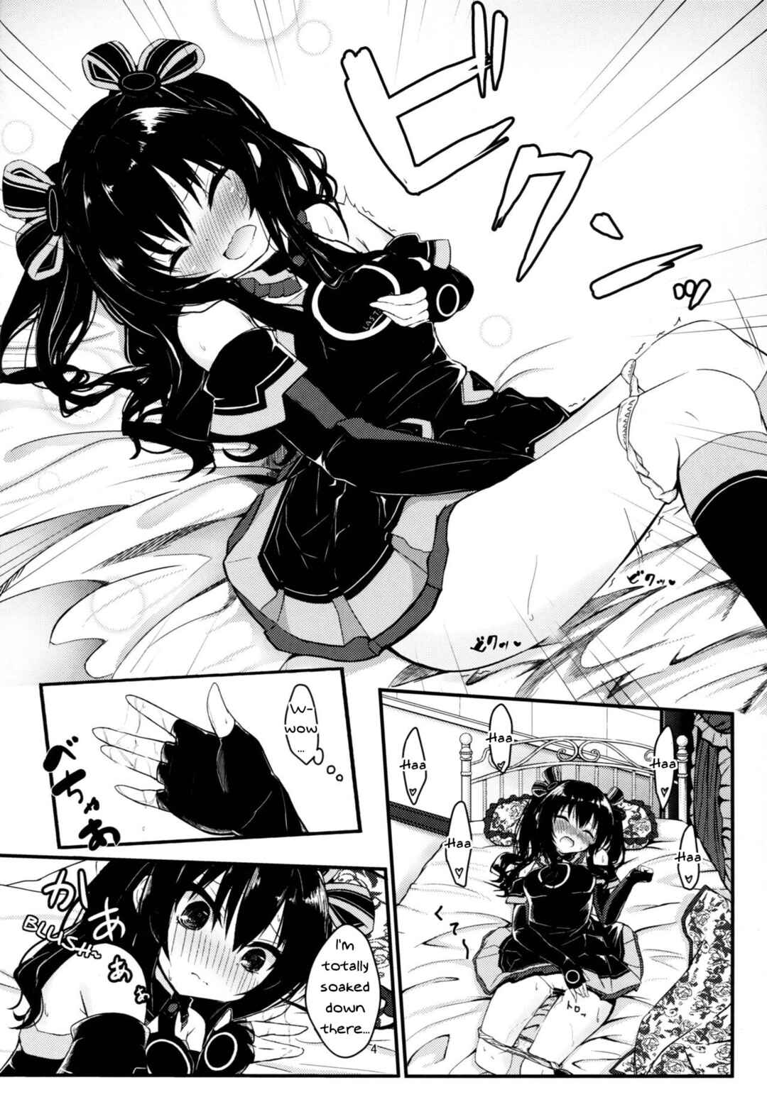 Page 4 Chapter Unknown_f578 Hyperdimension Neptunia - Uni-chan wa Onanie ga Yamerarenai (Doujinshi)