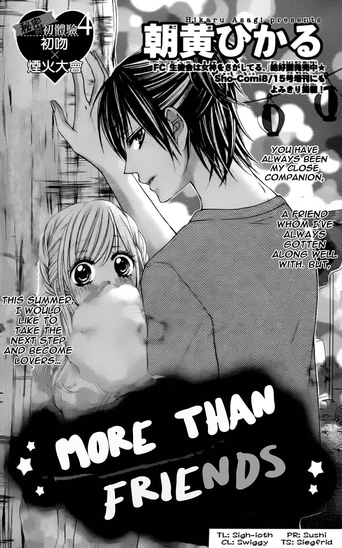 Page 1 Chapter Unknown_1ed2 The Night We Become More Than Friends