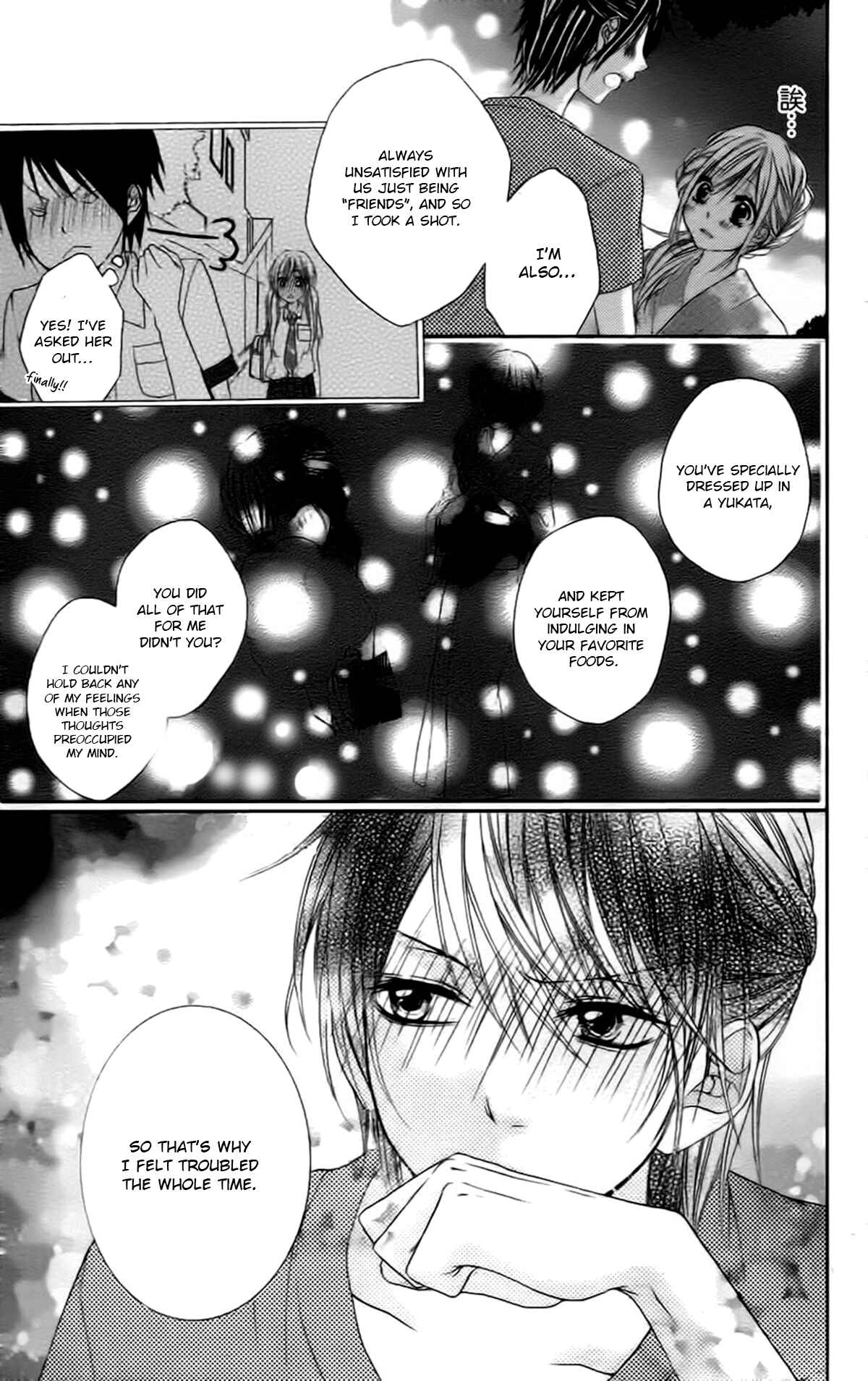 Page 33 Chapter Unknown_1ed2 The Night We Become More Than Friends