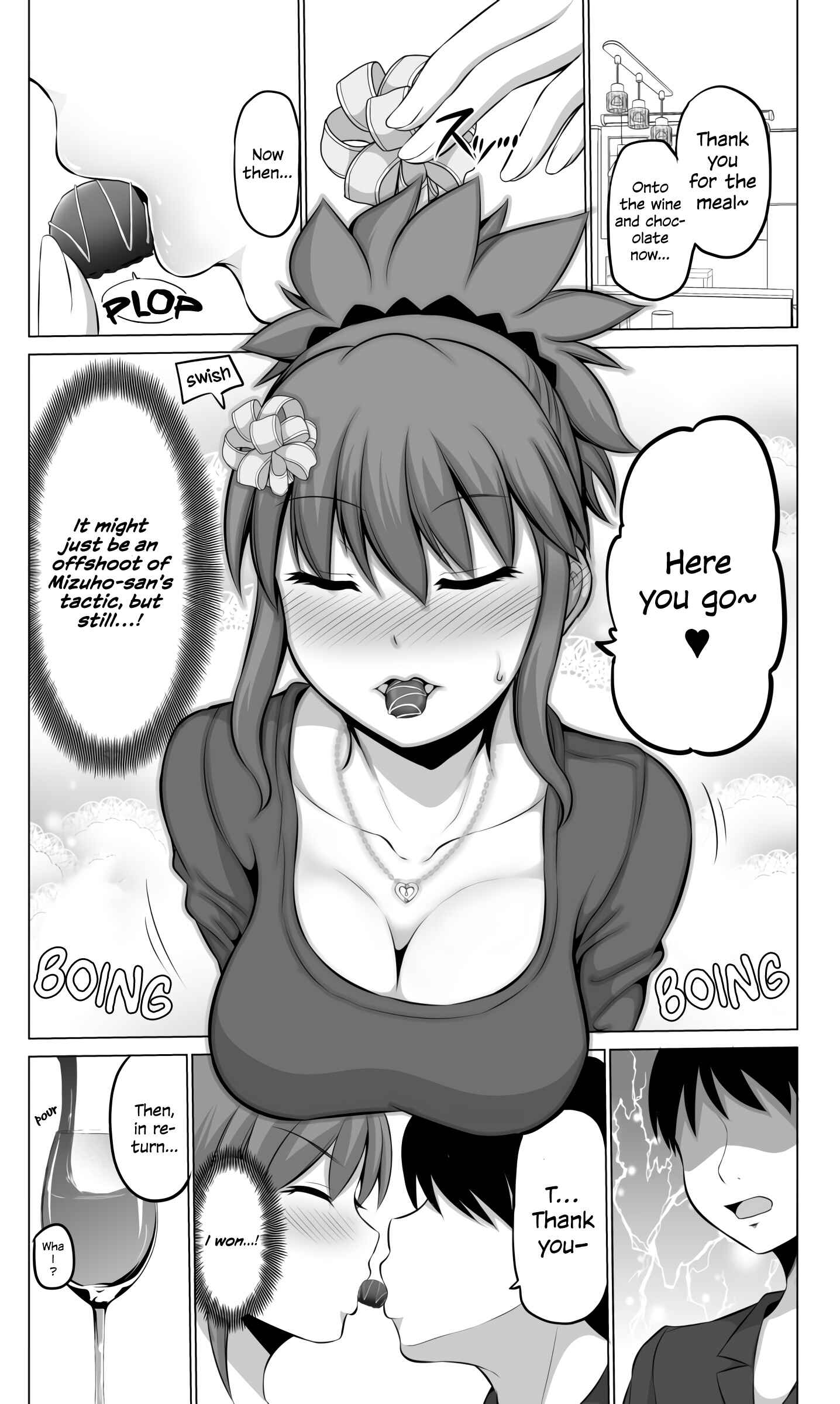 Page 3 Chapter 40 No Guard Wife