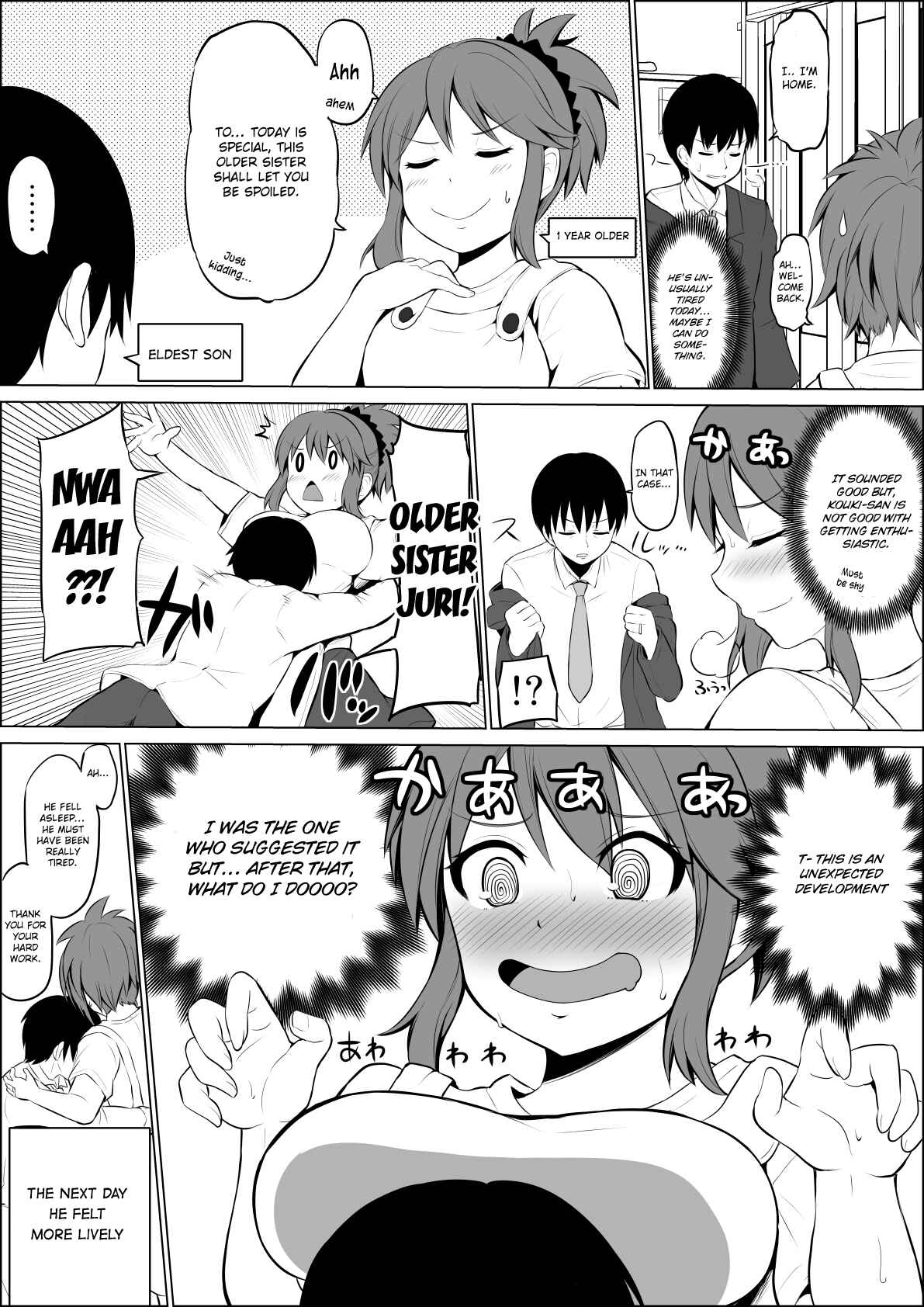 Page 1 Chapter 14 No Guard Wife