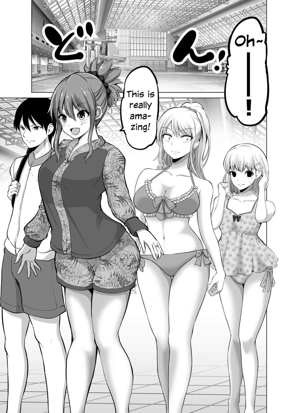 Page 1 Chapter 134 No Guard Wife