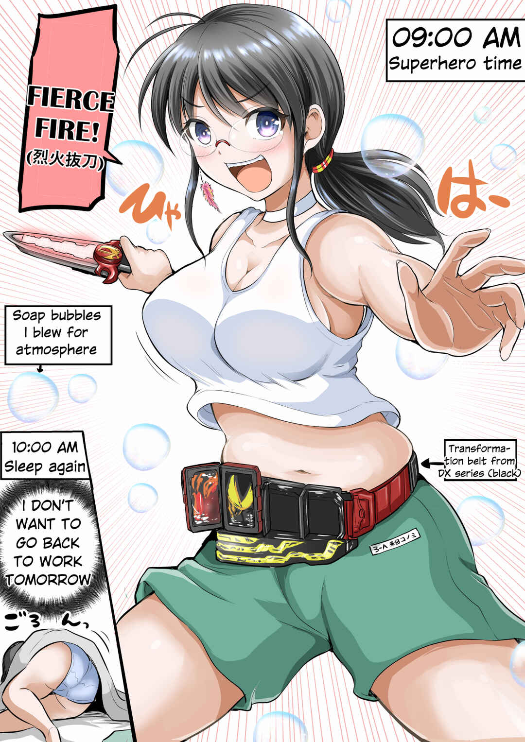 Page 1 Chapter 113.5 No Guard Wife