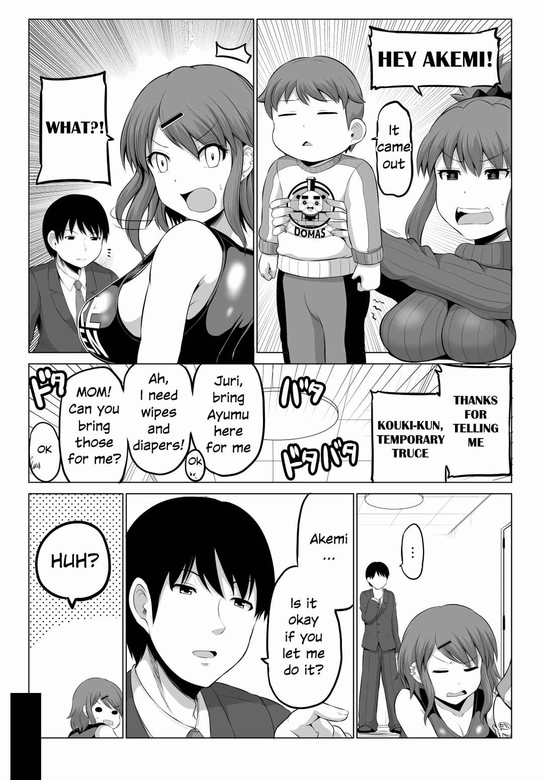 Page 1 Chapter 85 No Guard Wife