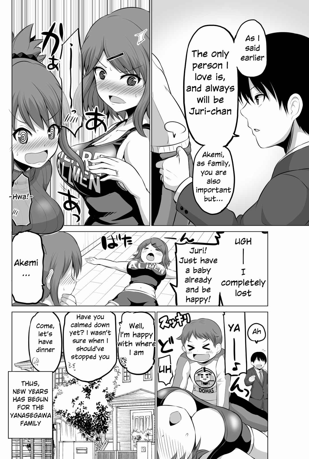 Page 4 Chapter 85 No Guard Wife