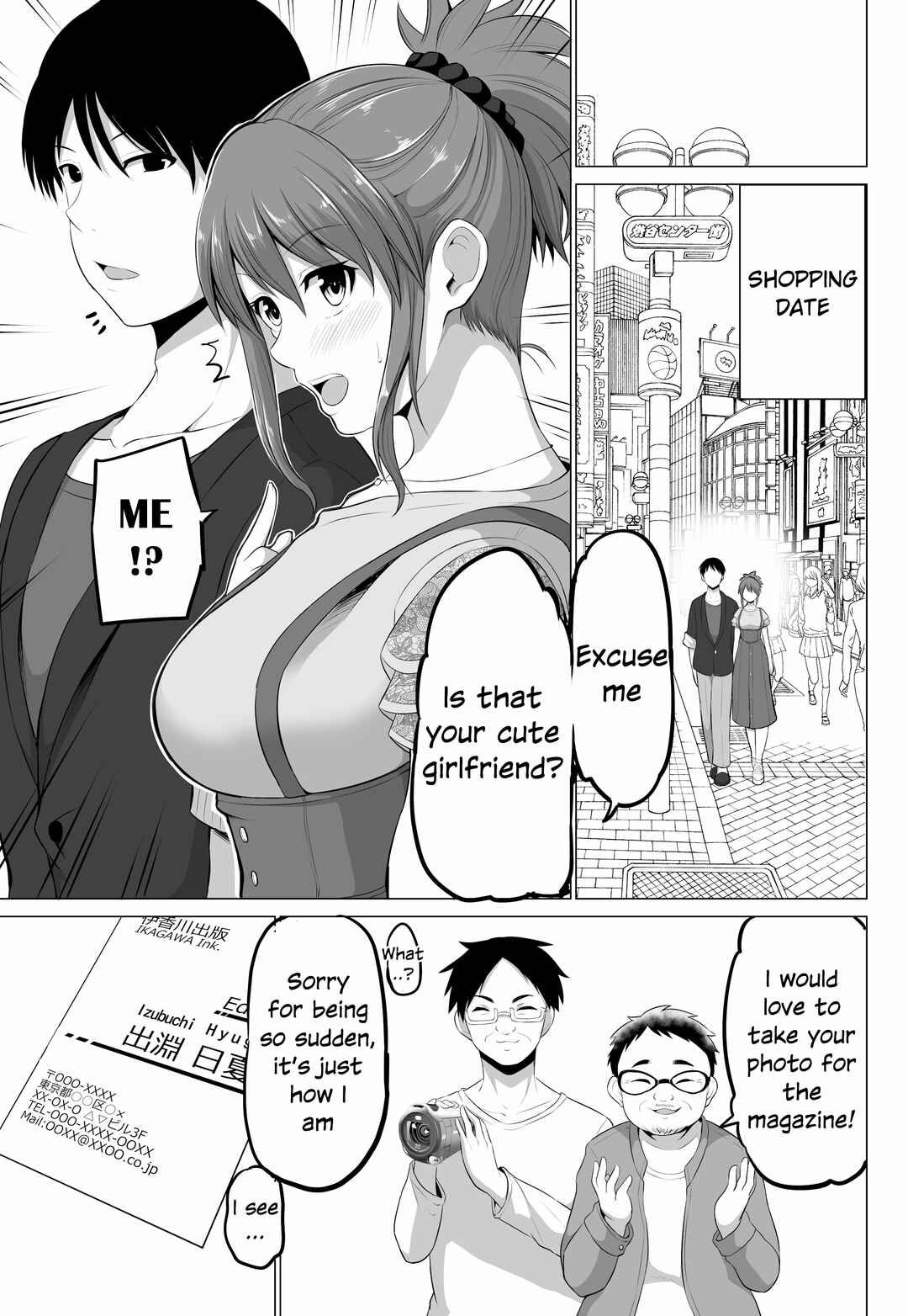 Page 1 Chapter 131 No Guard Wife