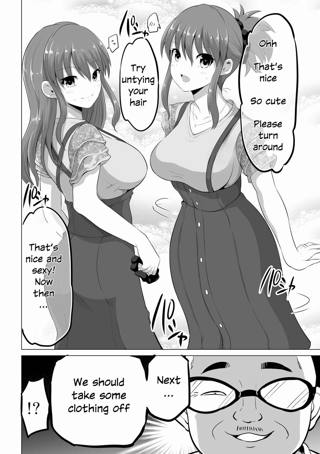 Page 4 Chapter 131 No Guard Wife