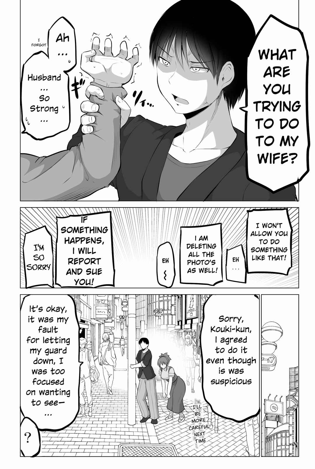 Page 6 Chapter 131 No Guard Wife