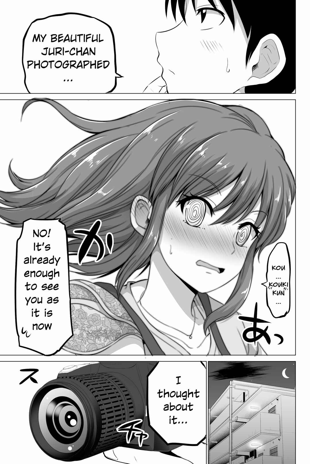 Page 7 Chapter 131 No Guard Wife