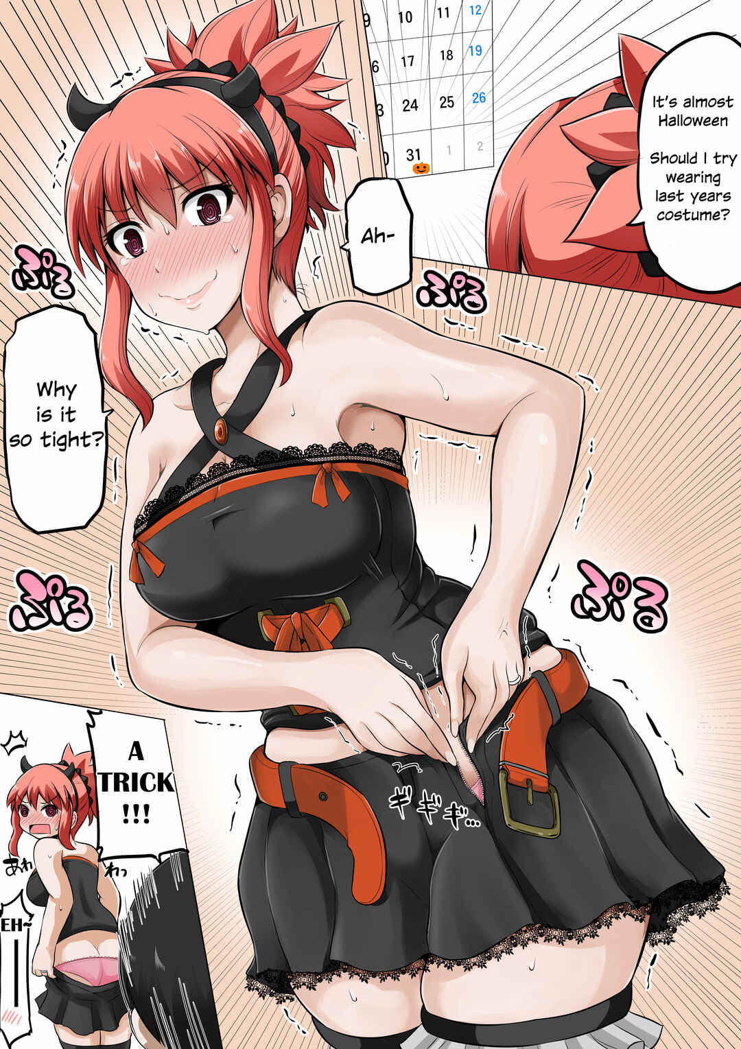 Page 1 Chapter 75.5 No Guard Wife