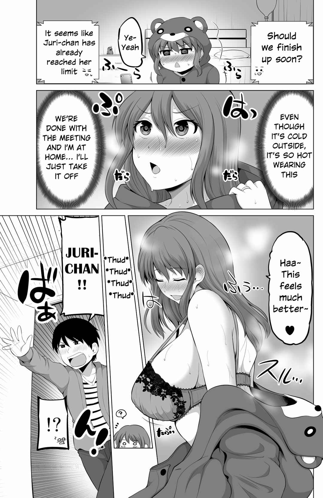 Page 3 Chapter 97 No Guard Wife