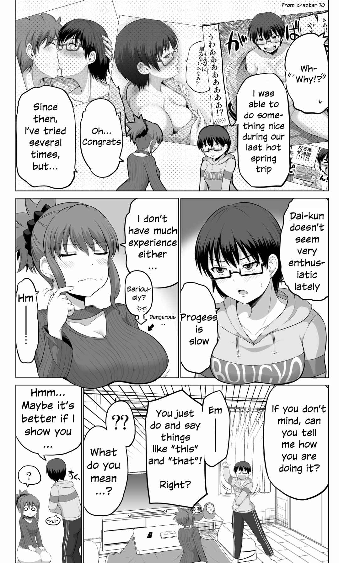 Page 2 Chapter 100 No Guard Wife