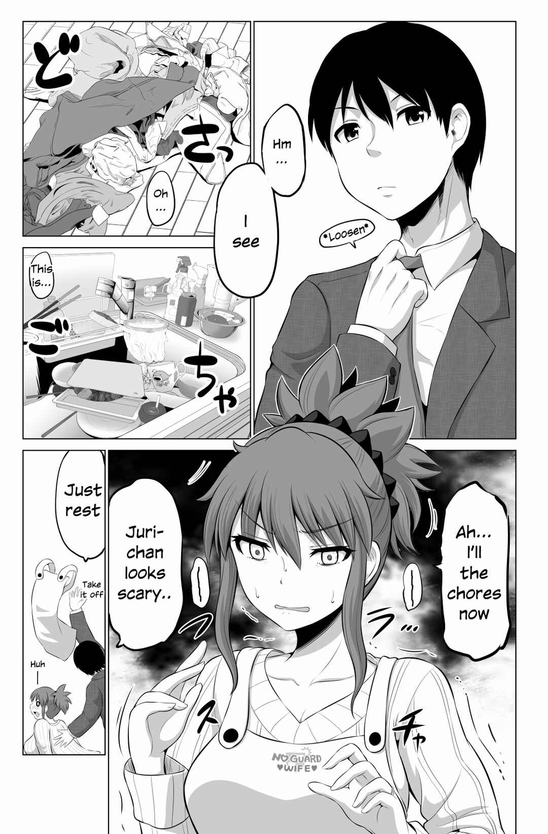Page 2 Chapter 78 No Guard Wife