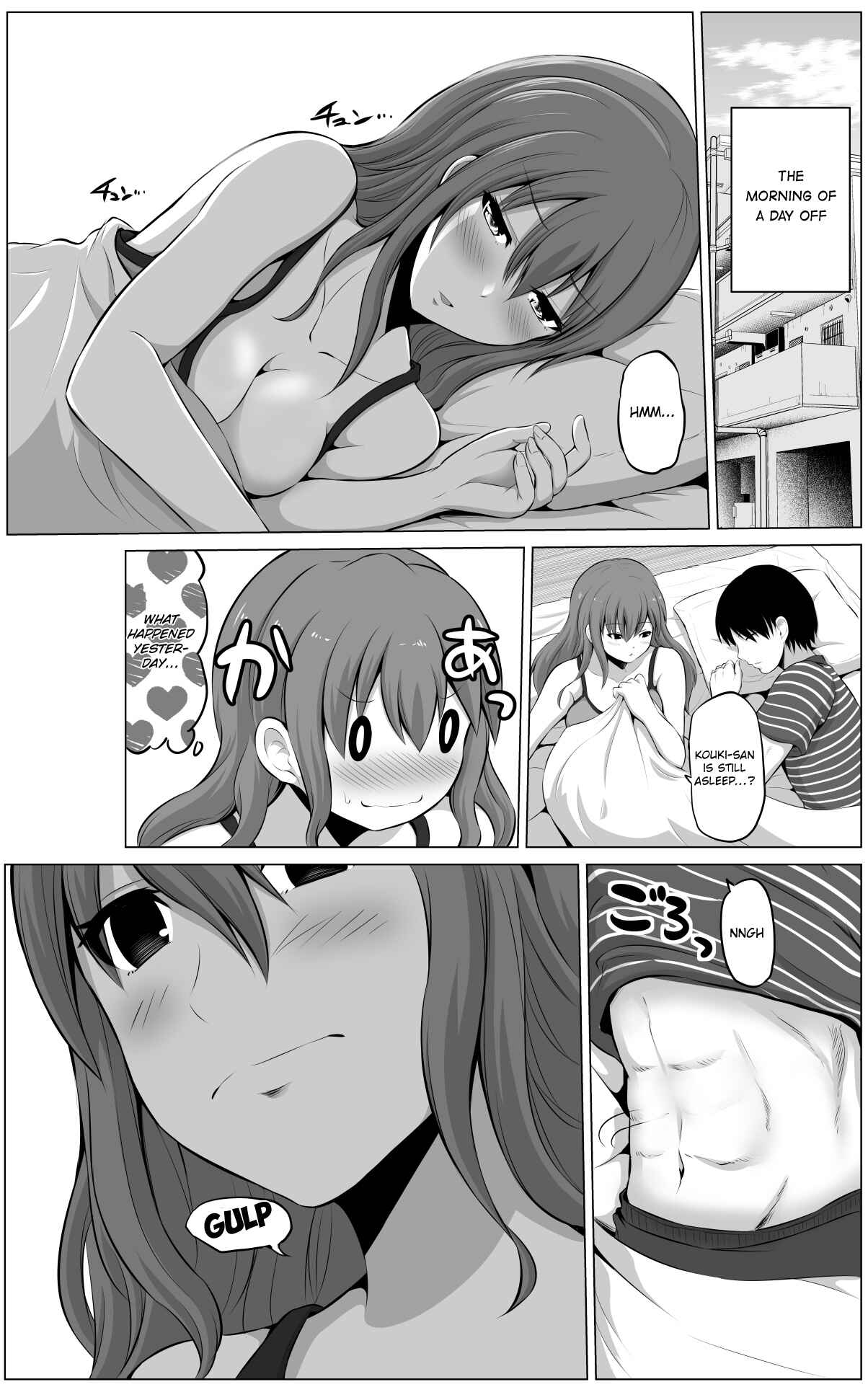 Page 1 Chapter 17 No Guard Wife